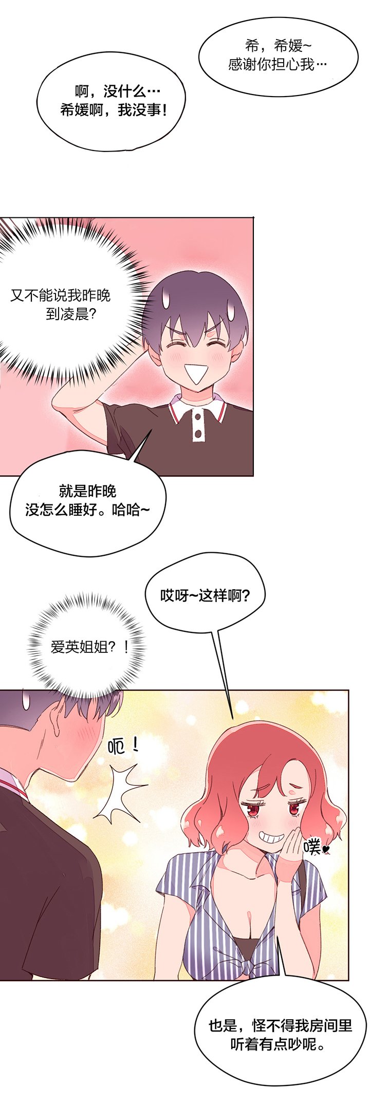 第33章：回国