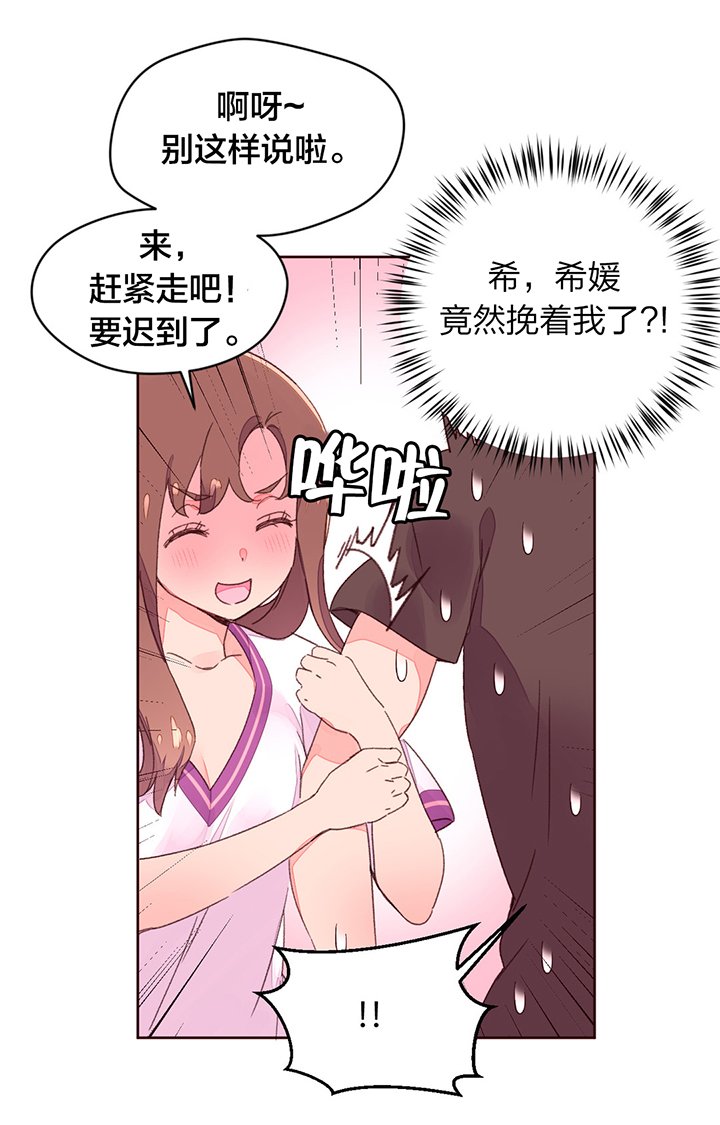 第33章：回国