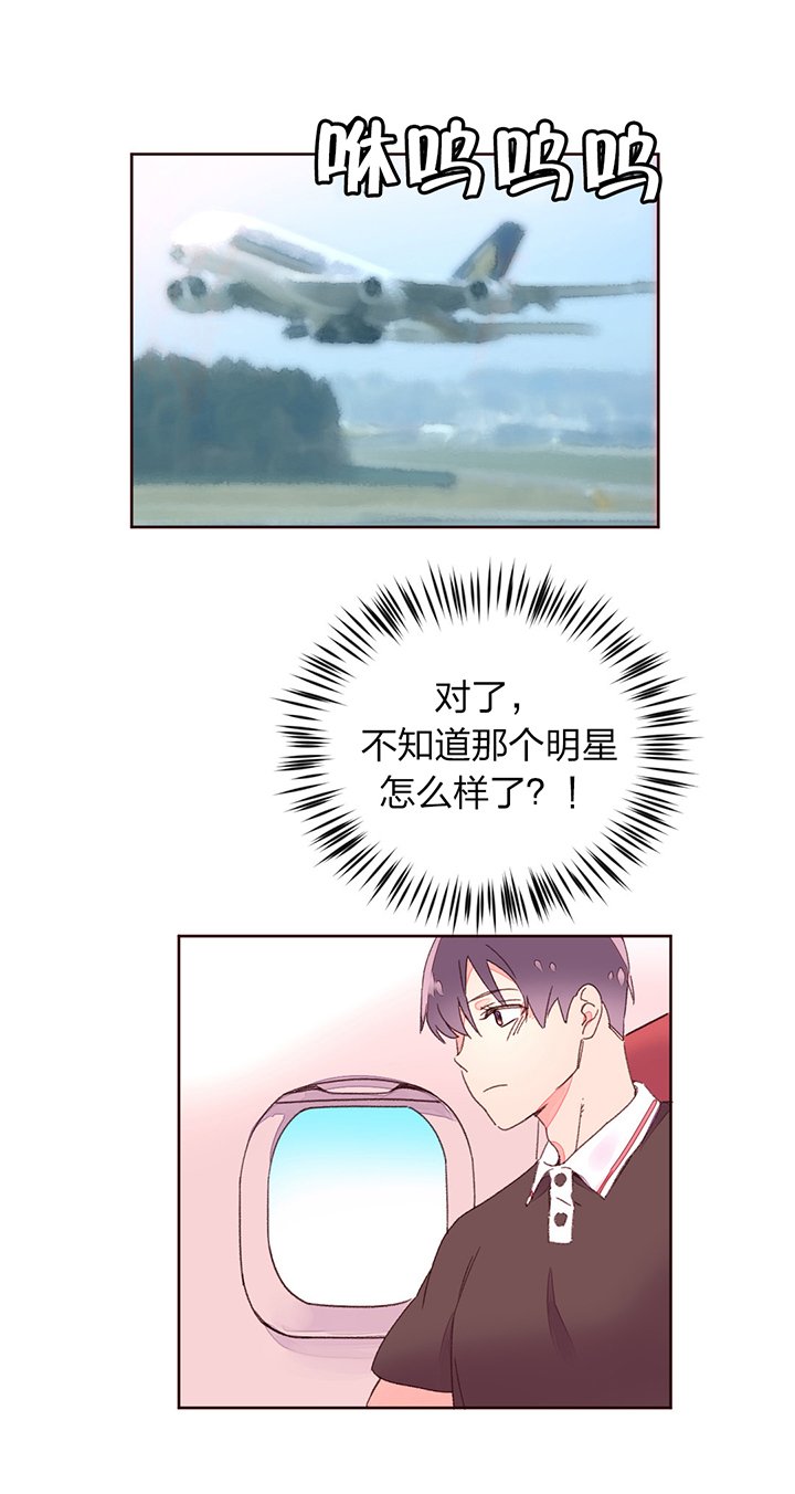 第33章：回国