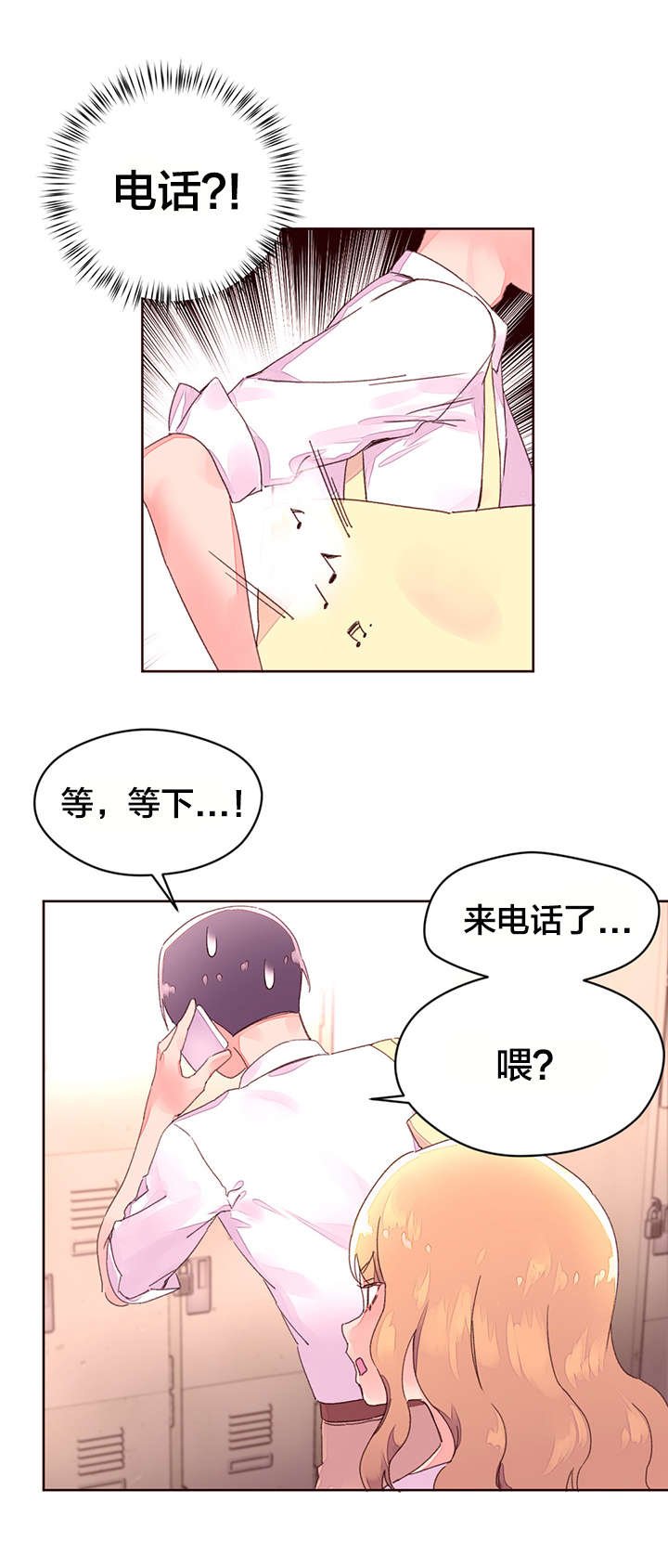 第34章：教授的救场