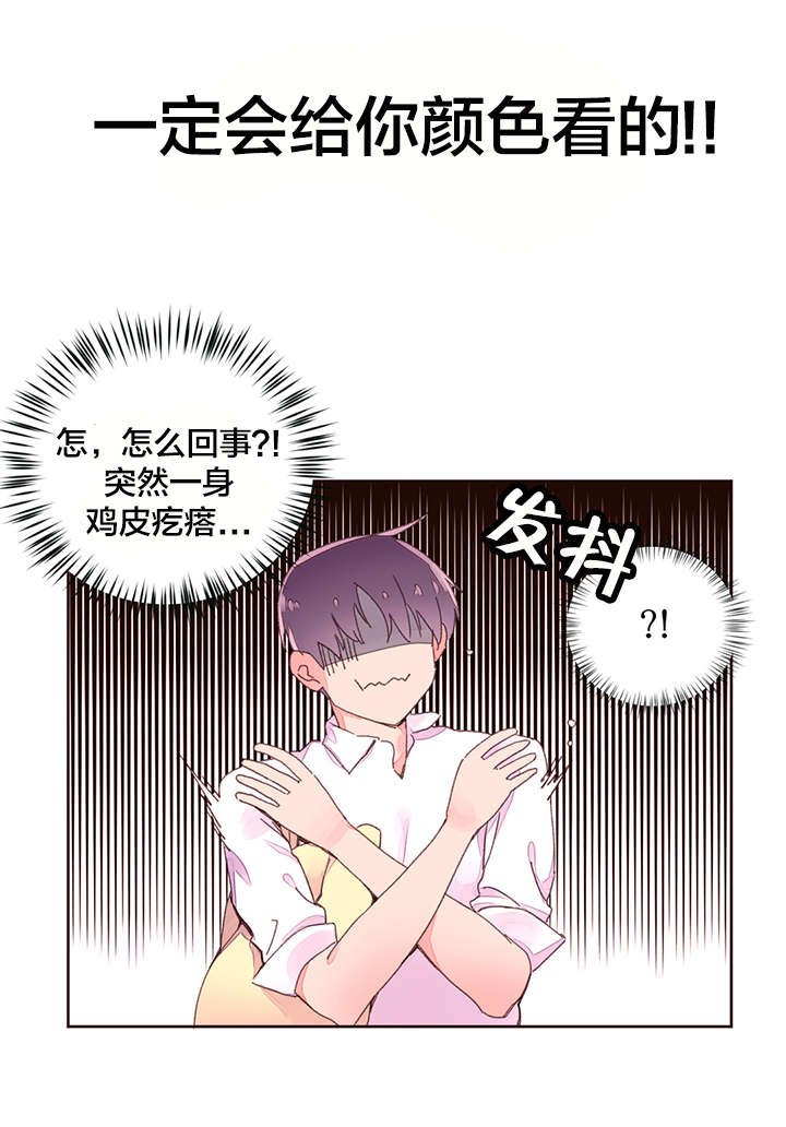 第34章：教授的救场