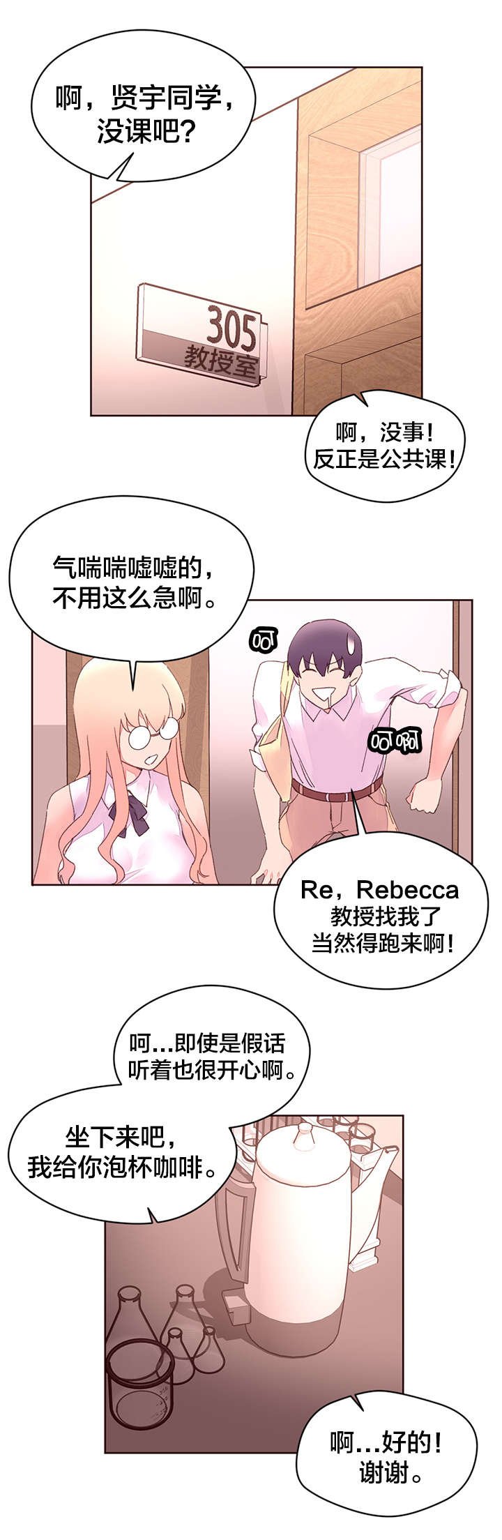 第35章：中毒性