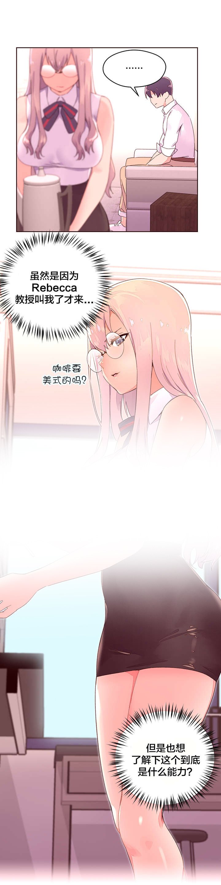 第35章：中毒性