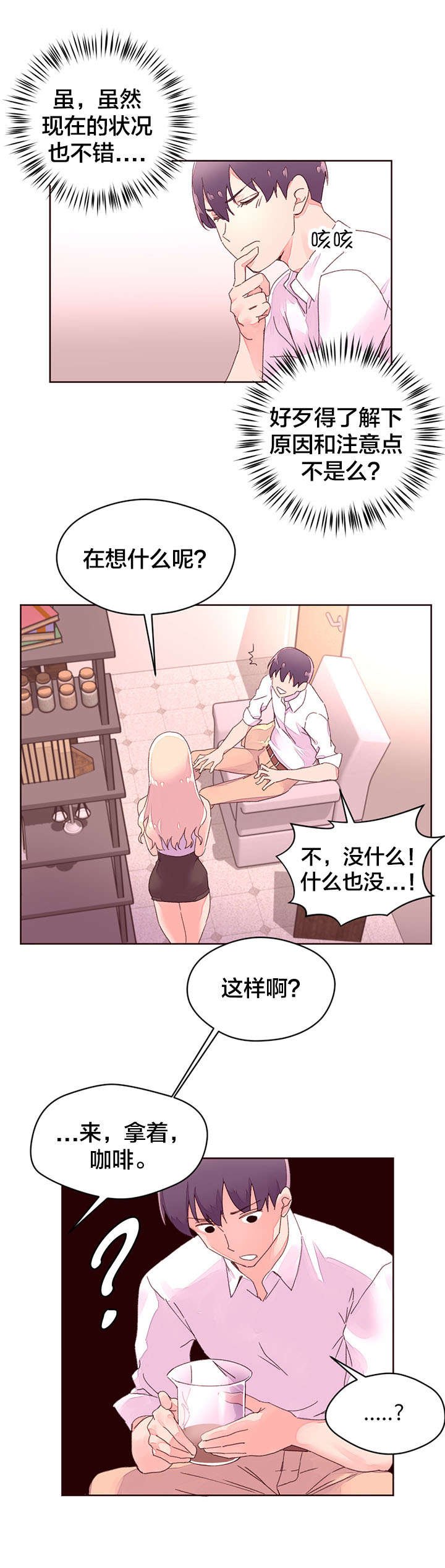 第35章：中毒性