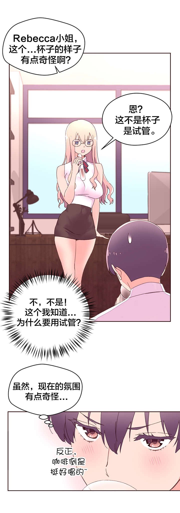 第35章：中毒性