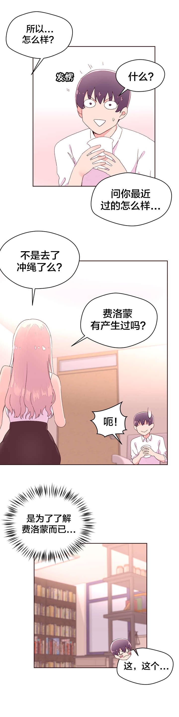 第35章：中毒性