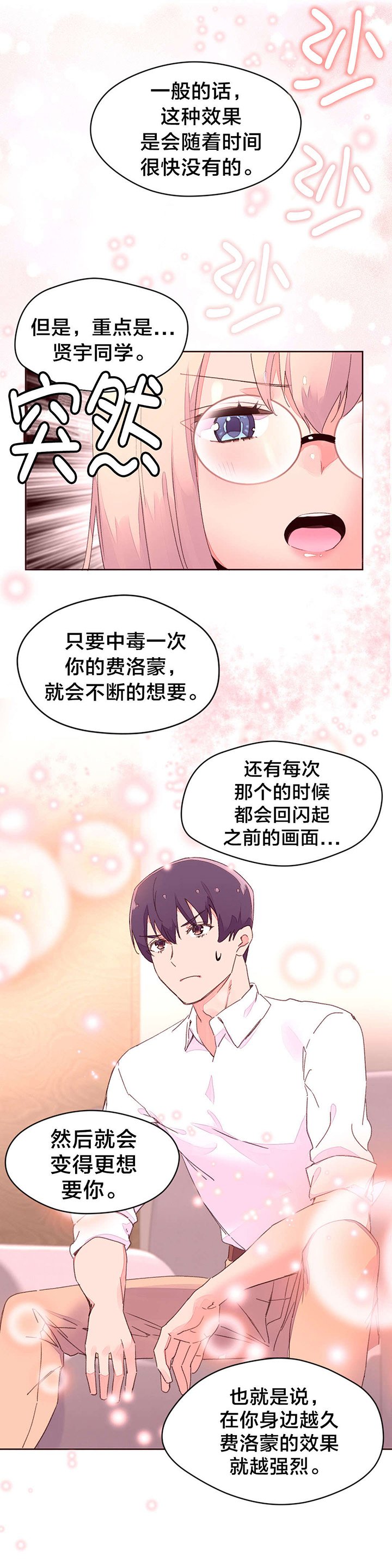第35章：中毒性