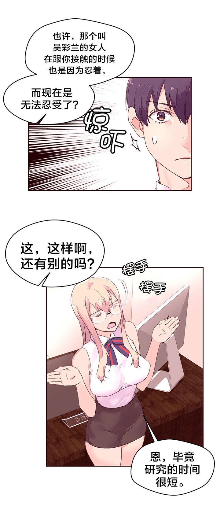 第35章：中毒性