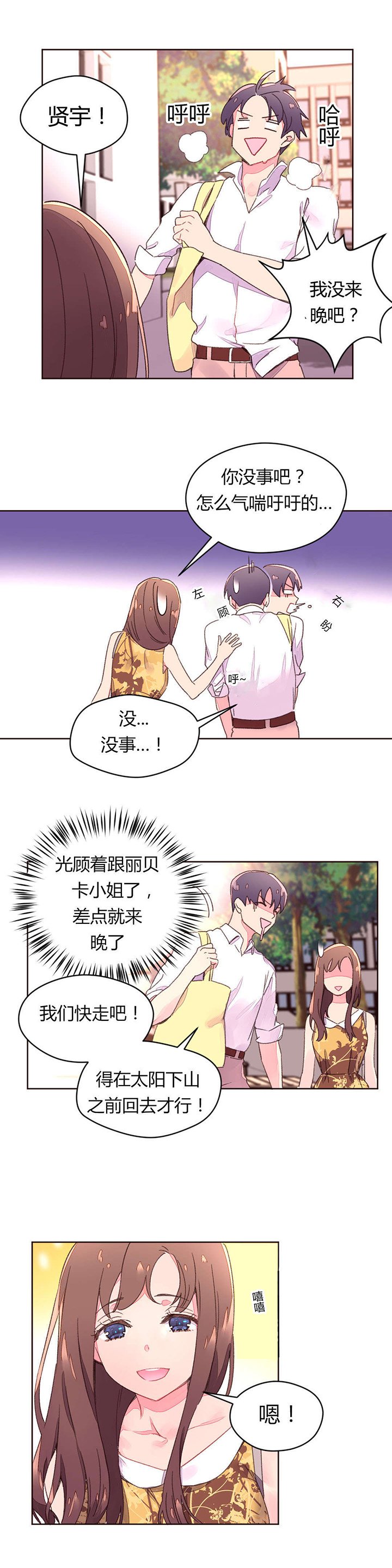 第36章：进一步实验