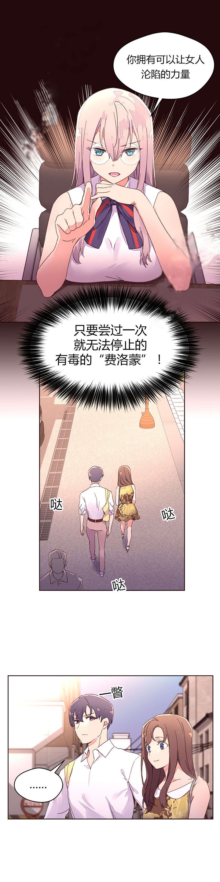 第36章：进一步实验