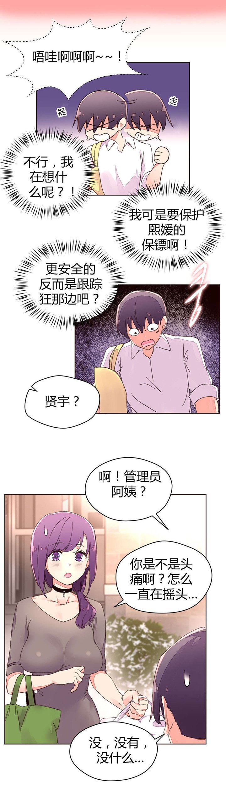 第36章：进一步实验