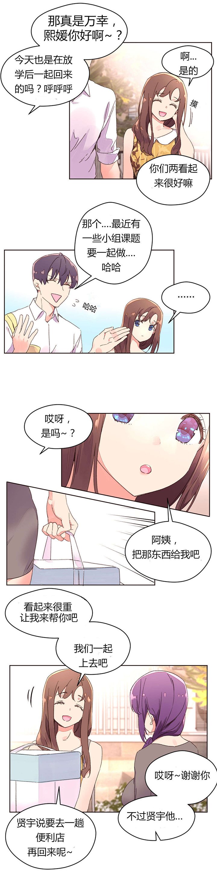 第36章：进一步实验