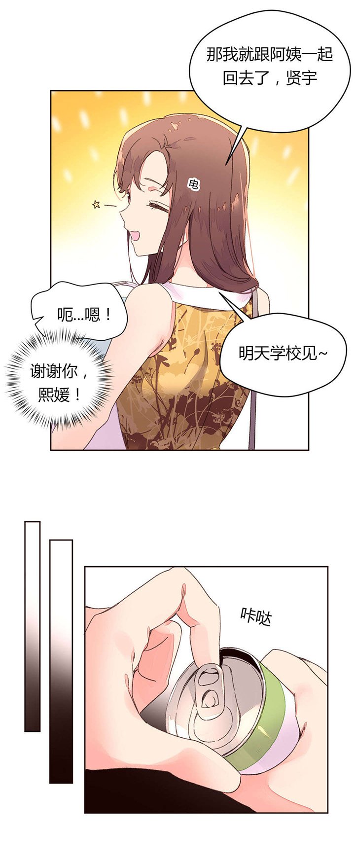 第36章：进一步实验
