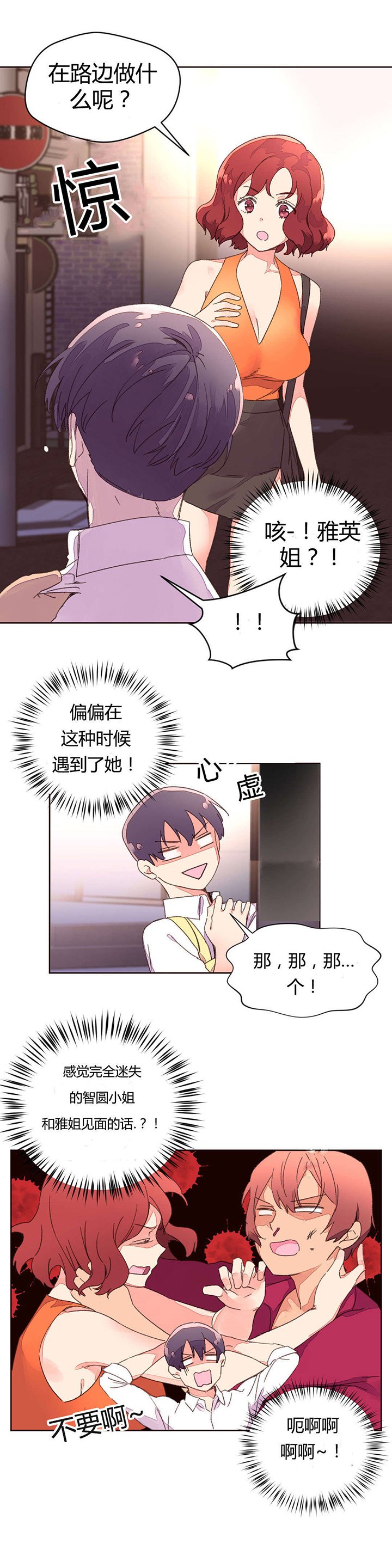 第37章：选哪个