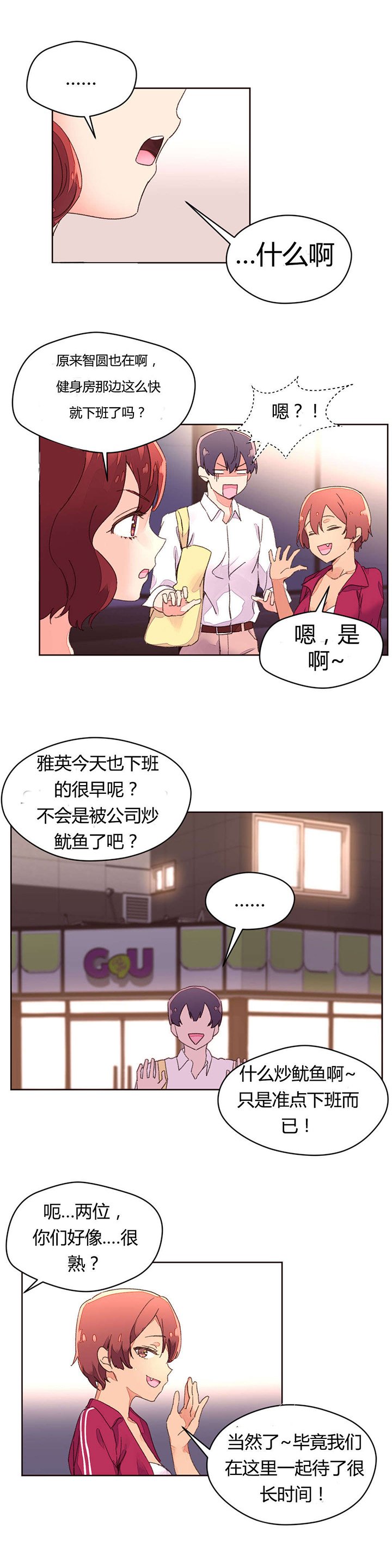 第37章：选哪个