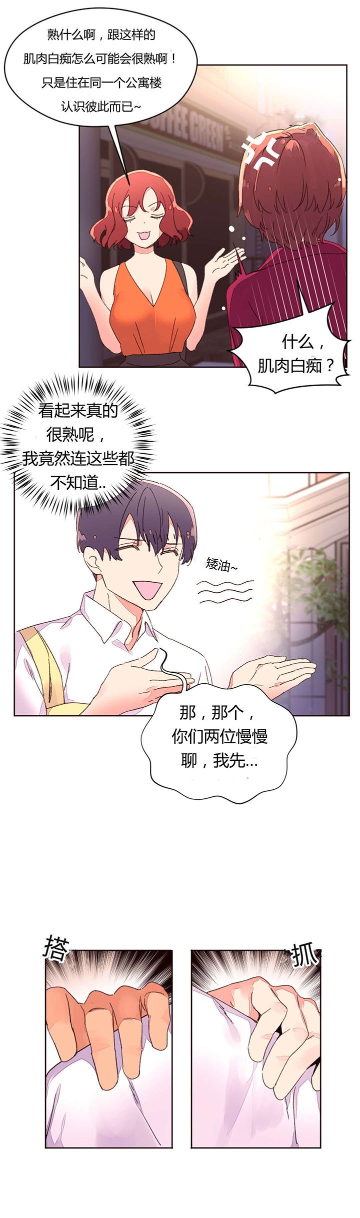 第37章：选哪个