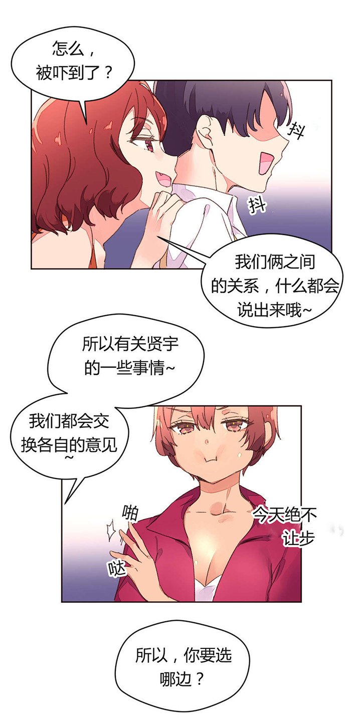 第37章：选哪个