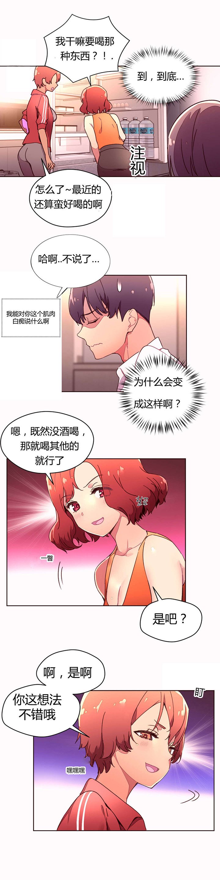 第37章：选哪个