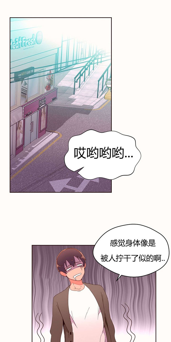 第38章：拧干