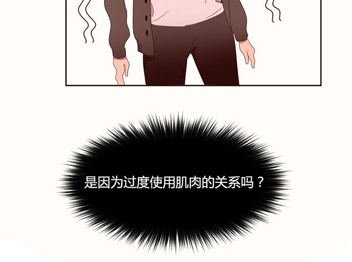 第38章：拧干