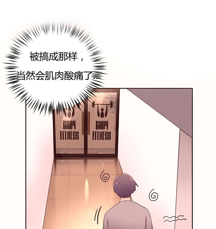 第38章：拧干