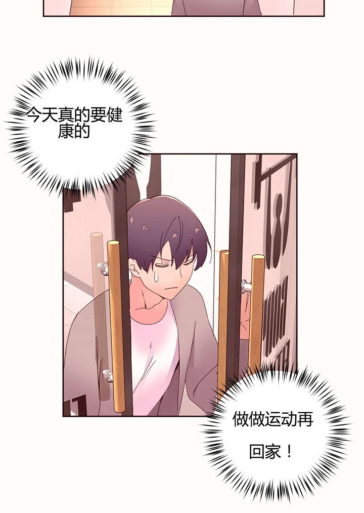 第38章：拧干