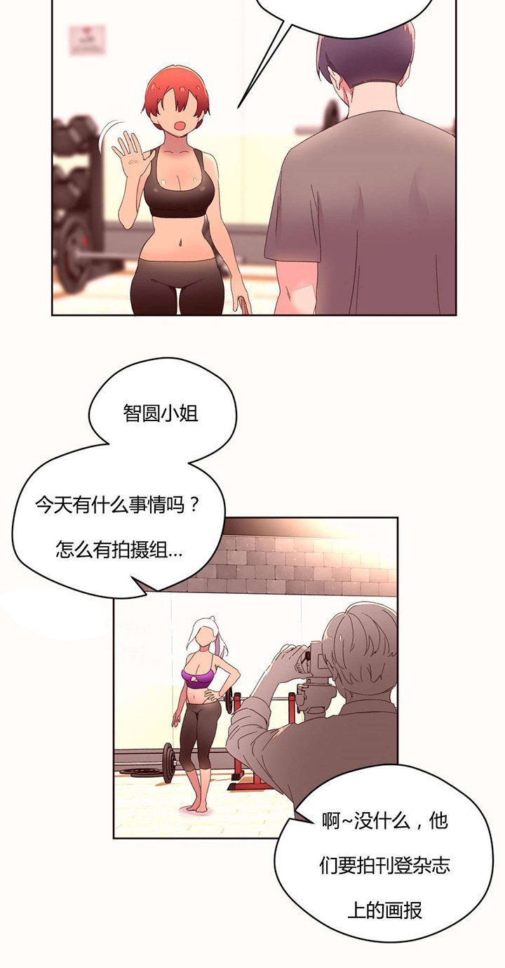 第38章：拧干