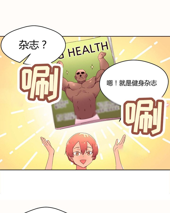 第38章：拧干