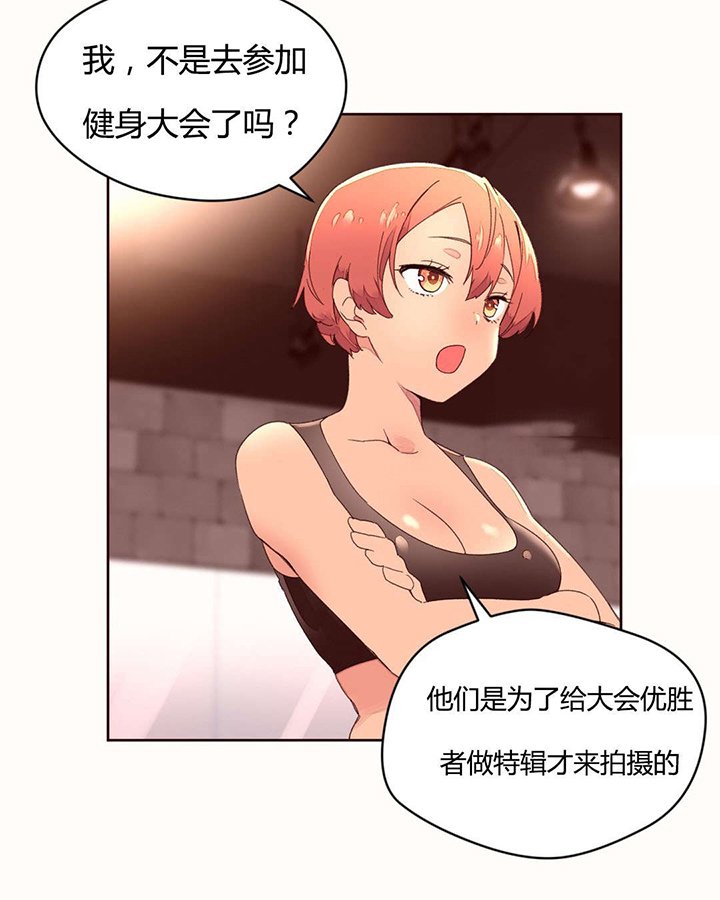 第38章：拧干