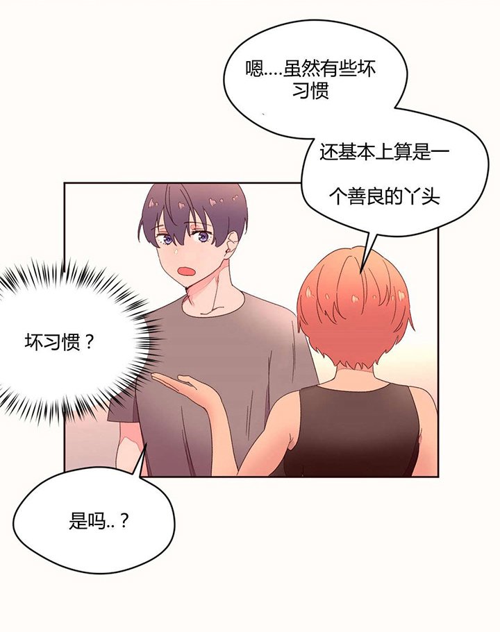 第38章：拧干