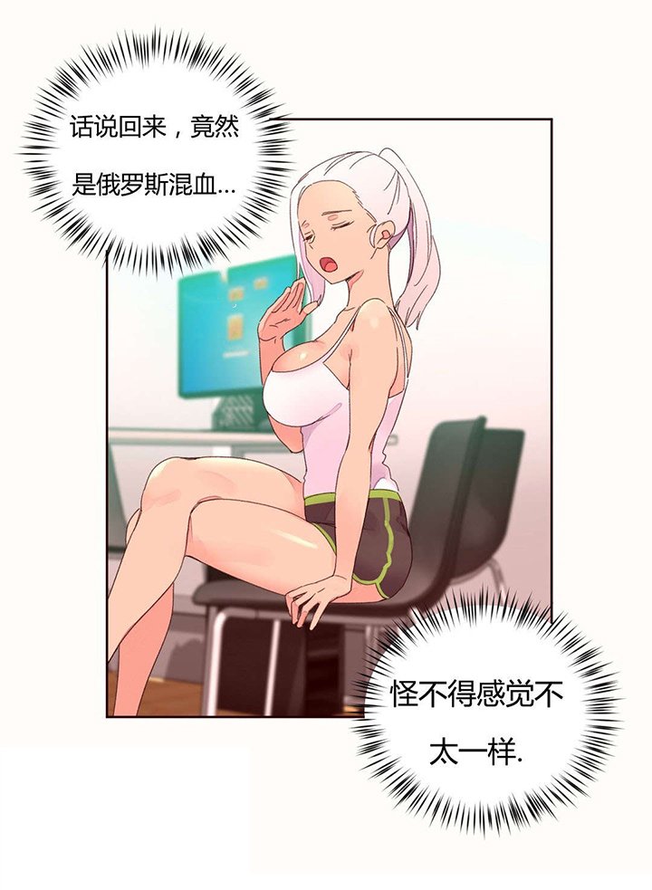 第38章：拧干