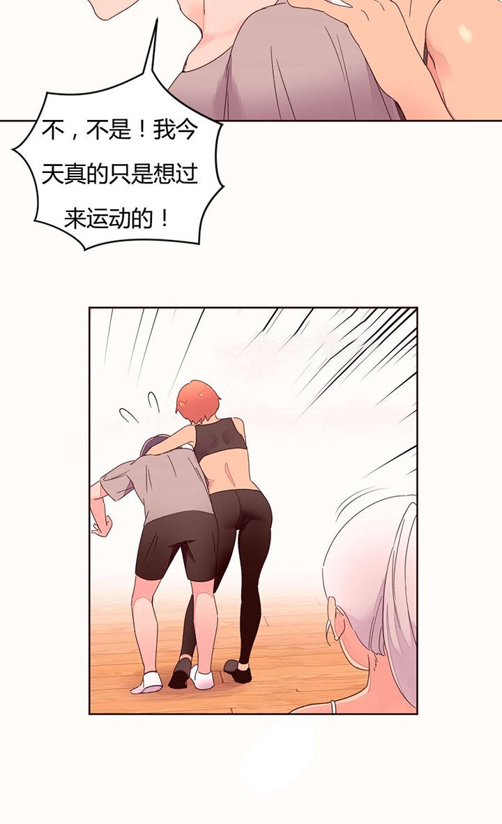 第39章：健身房的新人