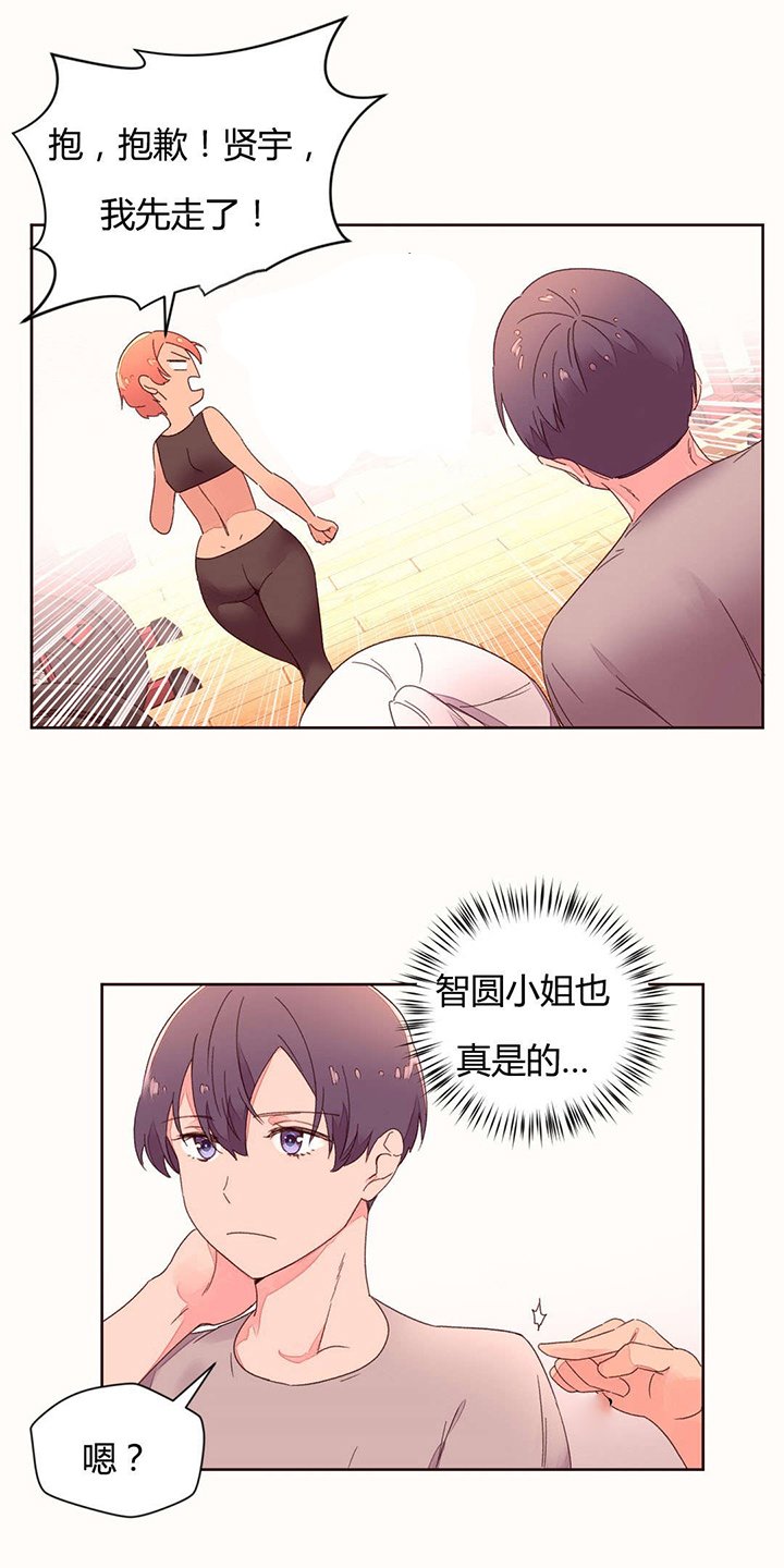 第39章：健身房的新人