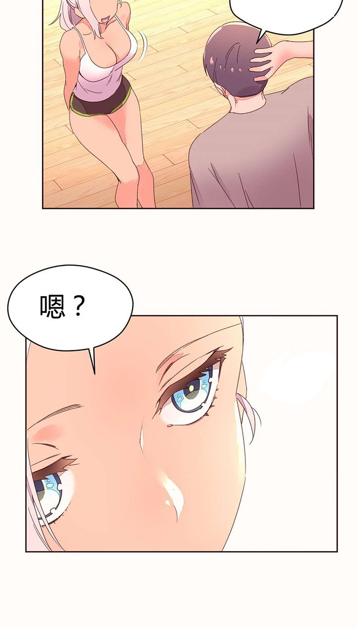 第39章：健身房的新人