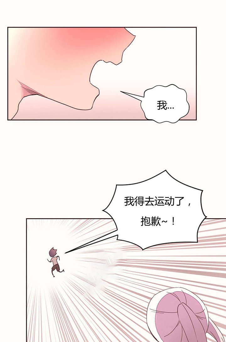 第39章：健身房的新人