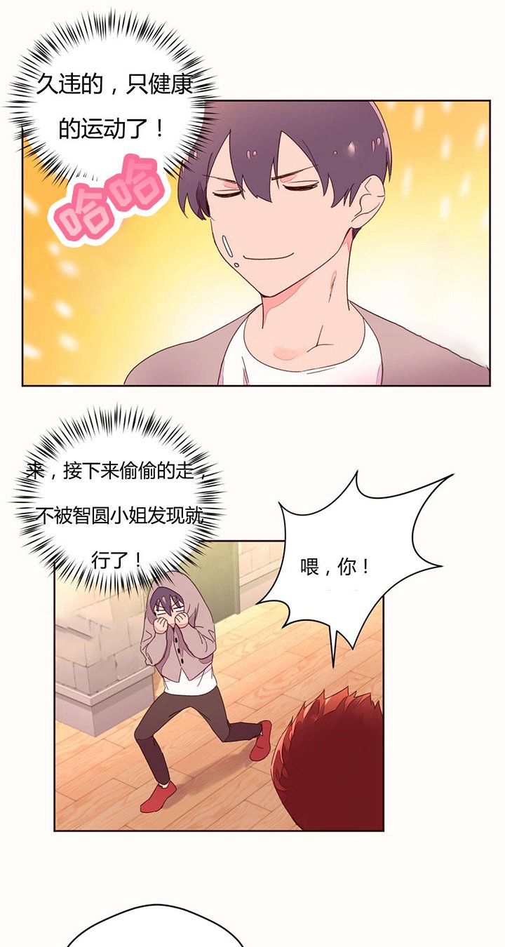 第39章：健身房的新人