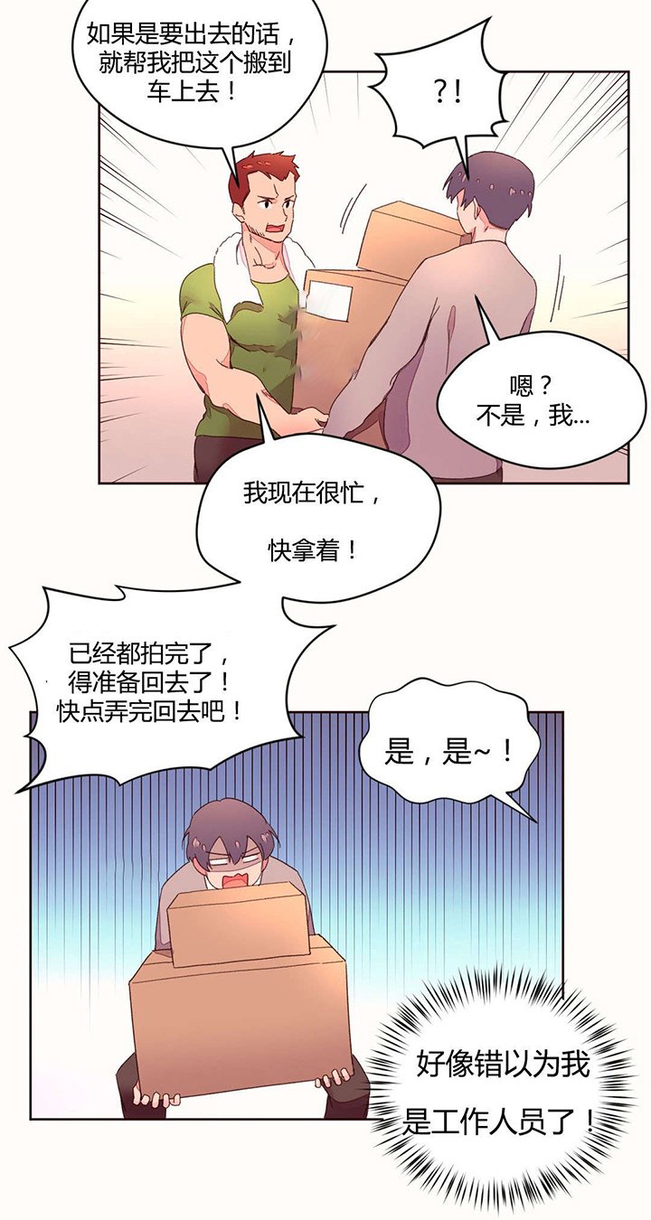 第39章：健身房的新人