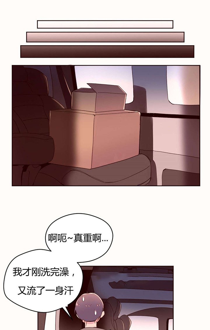 第39章：健身房的新人