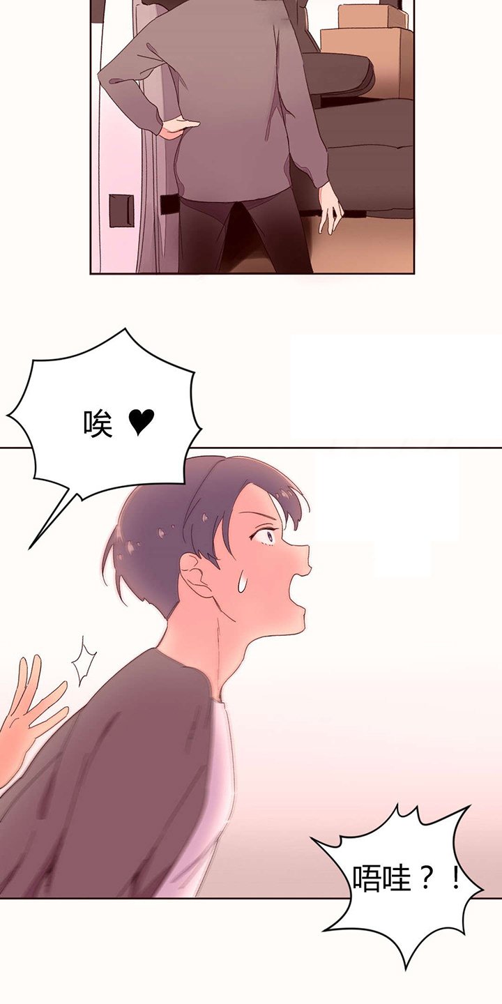 第39章：健身房的新人
