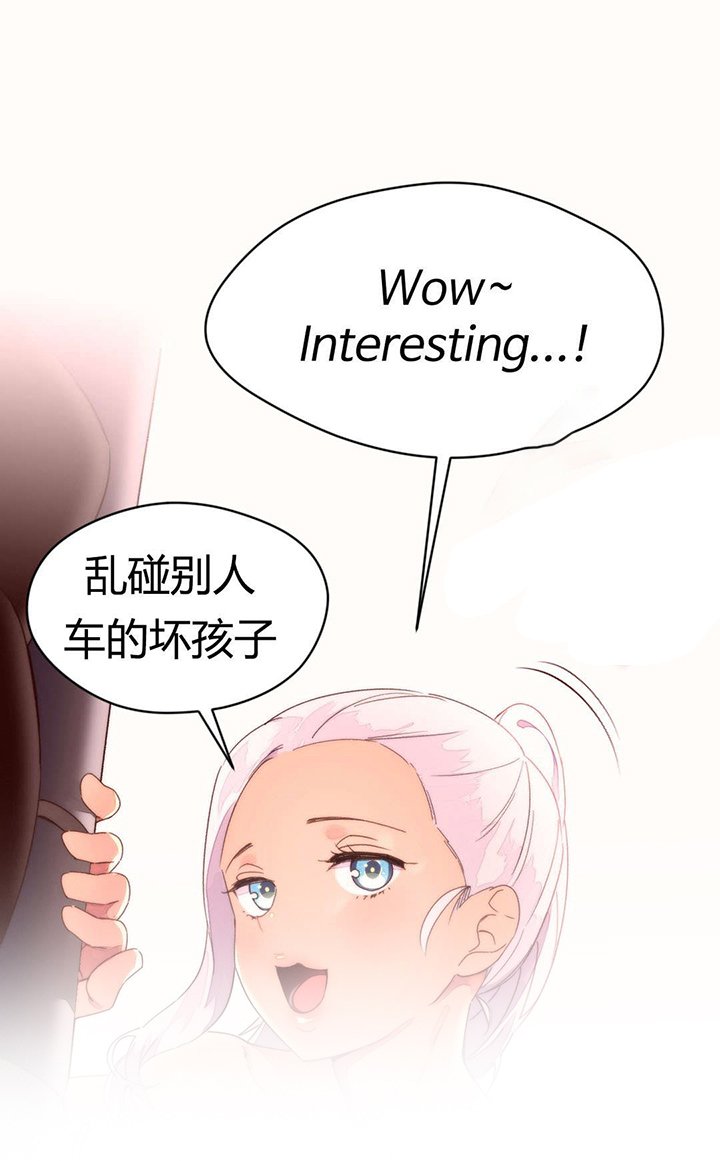 第39章：健身房的新人