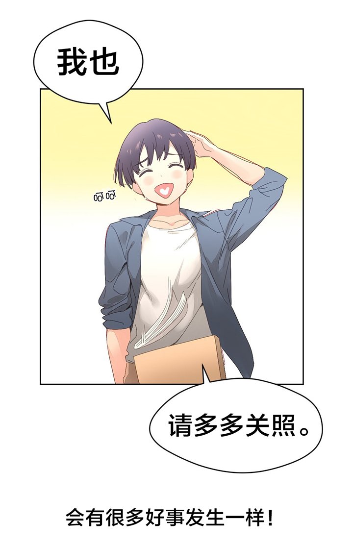 第4章：喝酒