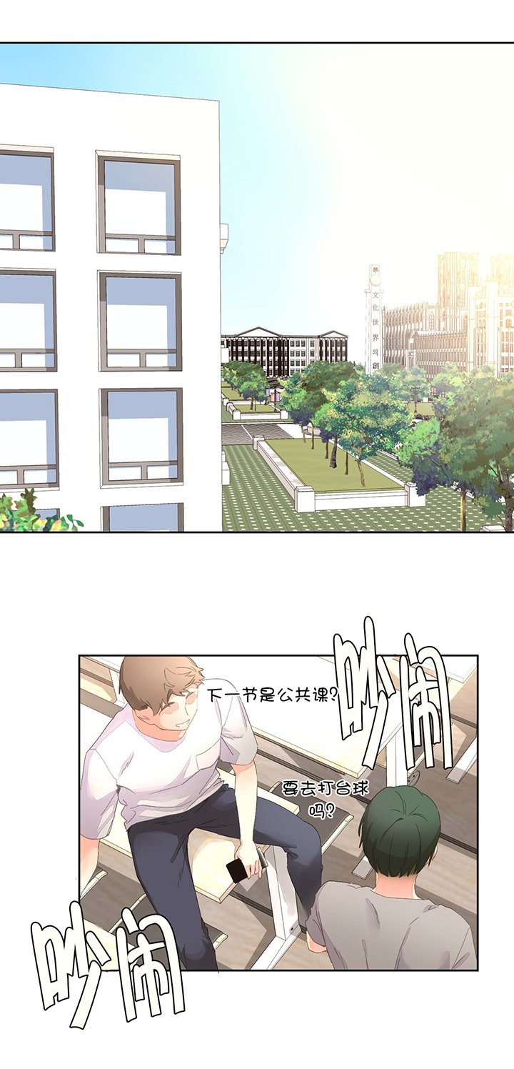第4章：喝酒