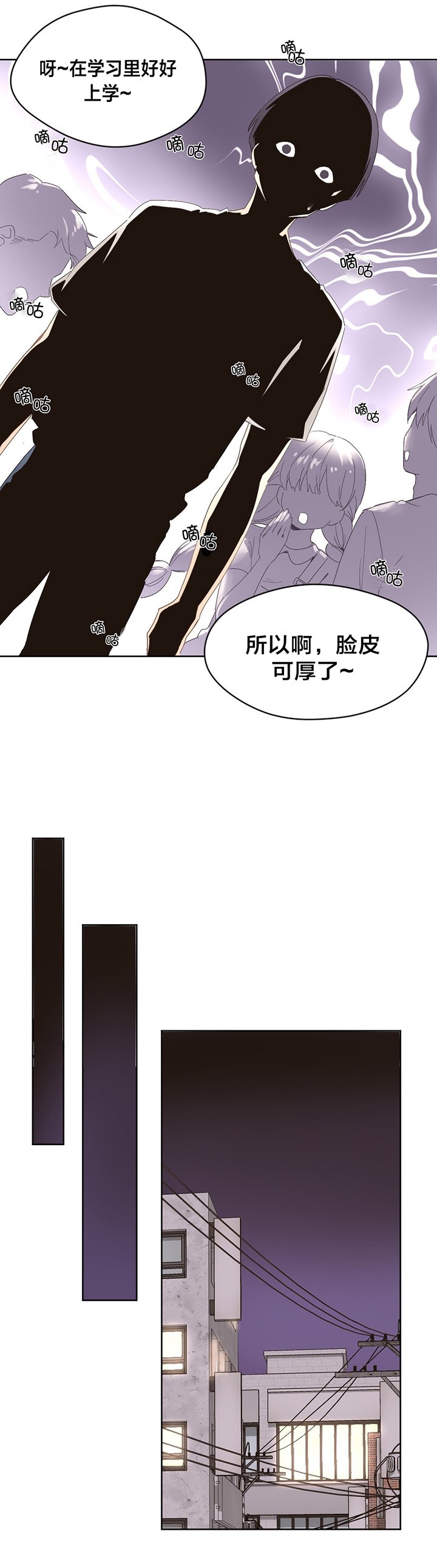 第4章：喝酒
