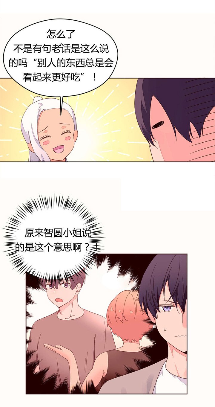 第40章：奇怪的声音