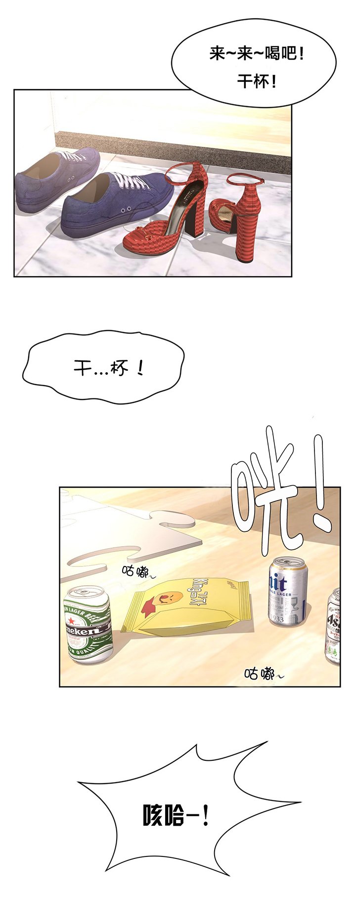 第5章：独处
