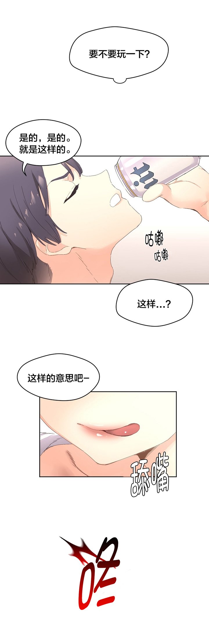 第5章：独处