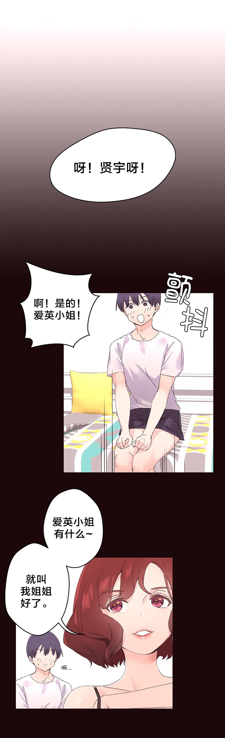 第6章：别在意