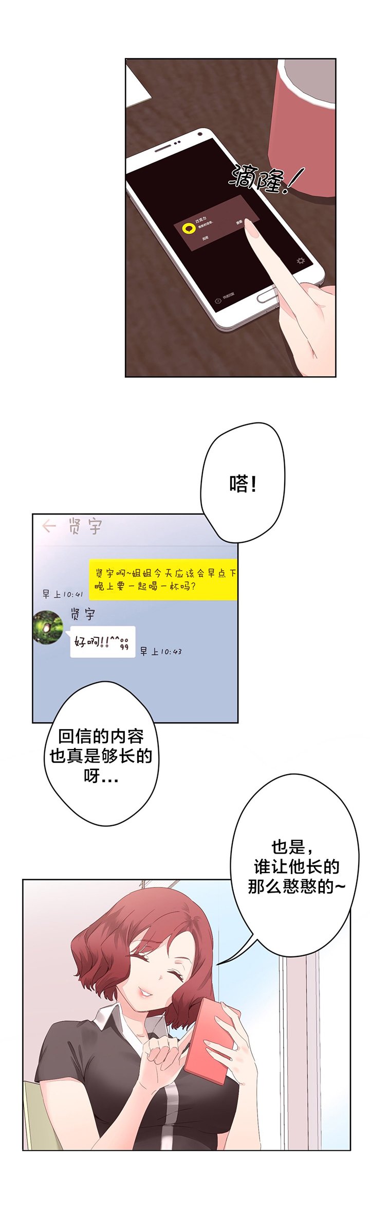 第7章：健身教练
