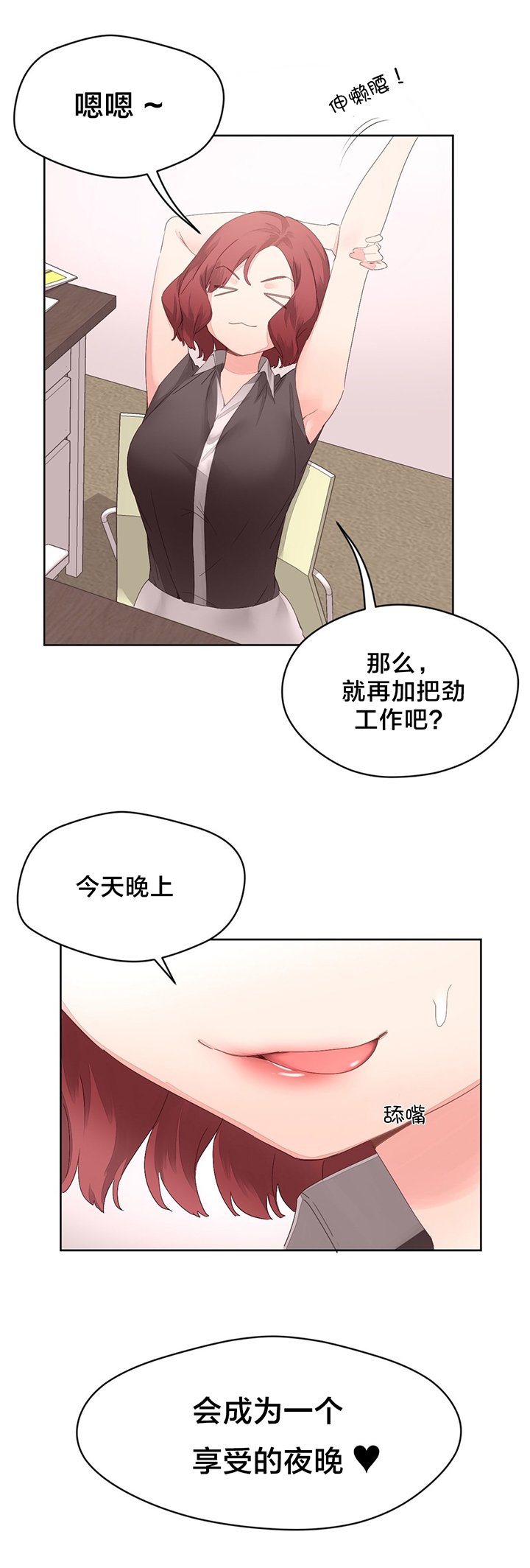 第7章：健身教练