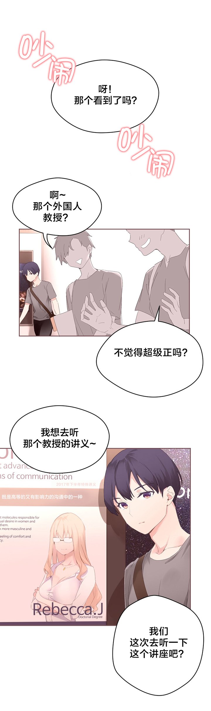 第7章：健身教练